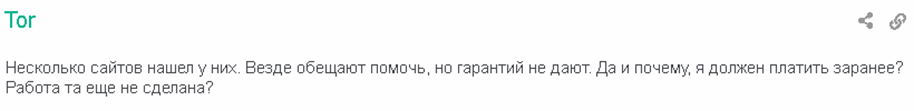 text_2021_06_25_09_23_41.png