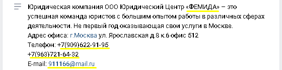 text_2021_06_25_09_23_50.png